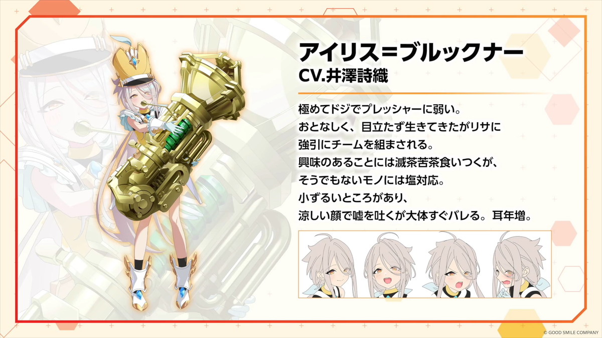 グッドスマイルカンパニーオリジナル美少女プラモデルプロジェクト「VALKYRIE TUNE」が本格始動!