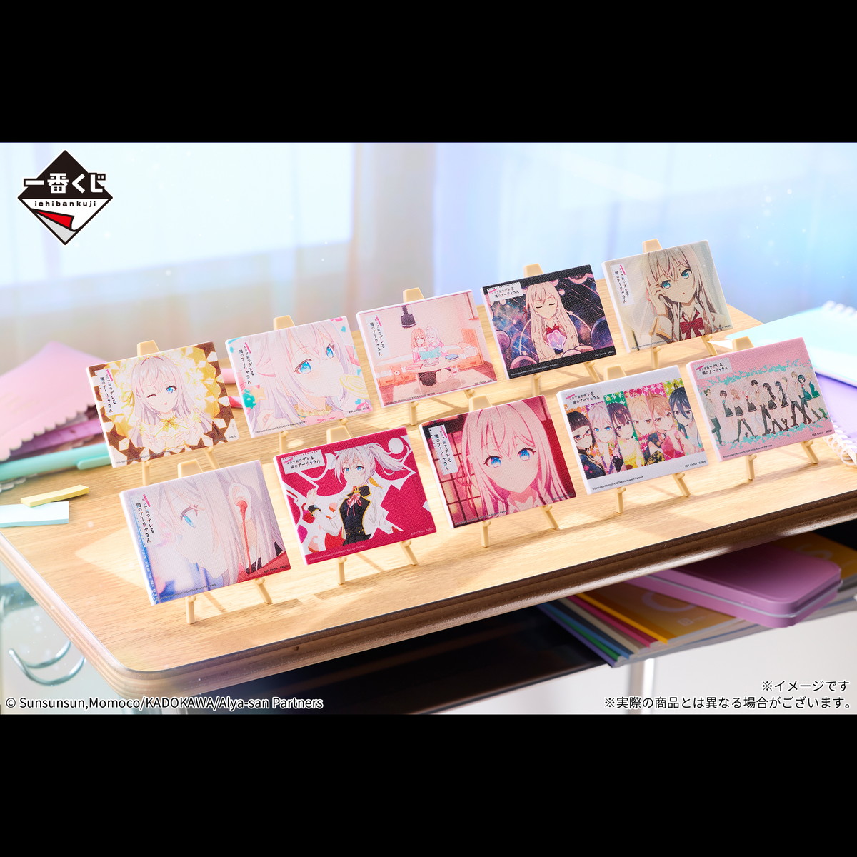 「時々ボソッとロシア語でデレる隣のアーリャさん」が 一番くじに初登場!6月28日(土)より順次発売予定!