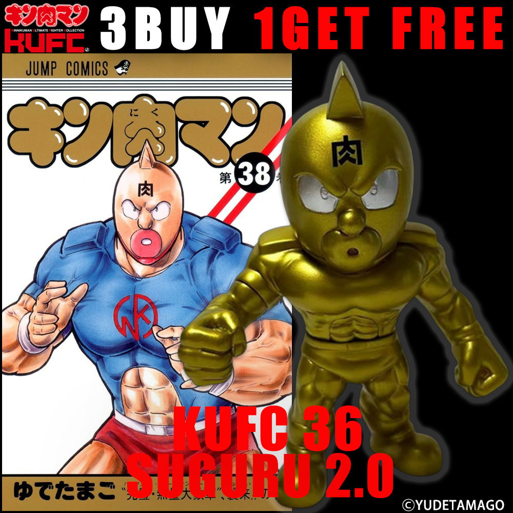 「キン肉マン」より“伸縮自在のバネ超人”スプリングマンの ソフビフィギュア7種が予約受付中!