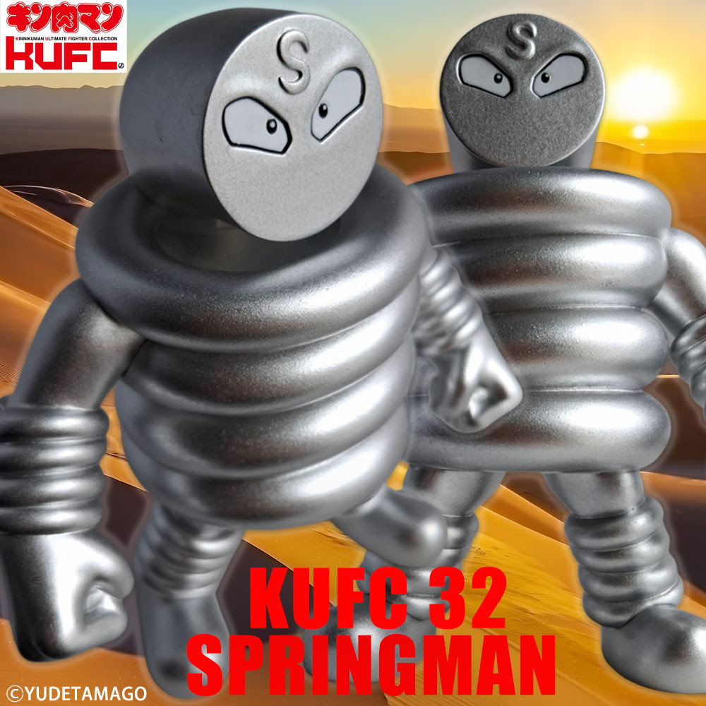 「キン肉マン」より“伸縮自在のバネ超人”スプリングマンの ソフビフィギュア7種が予約受付中!