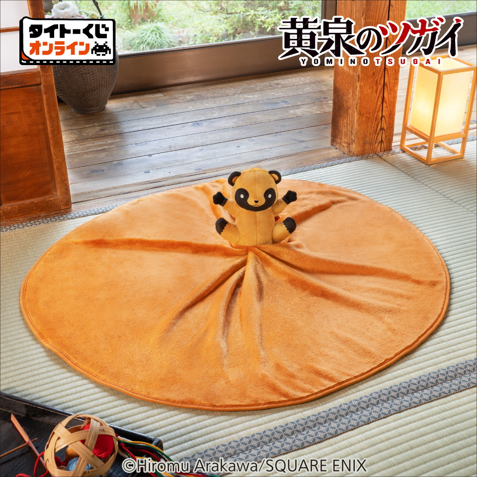 「黄泉のツガイ」の限定商品が7月9日よりタイトーくじオンライン -Plus-にて発売開始!フィギュア「ガブちゃん」などファン必見の商品がラインナップ!