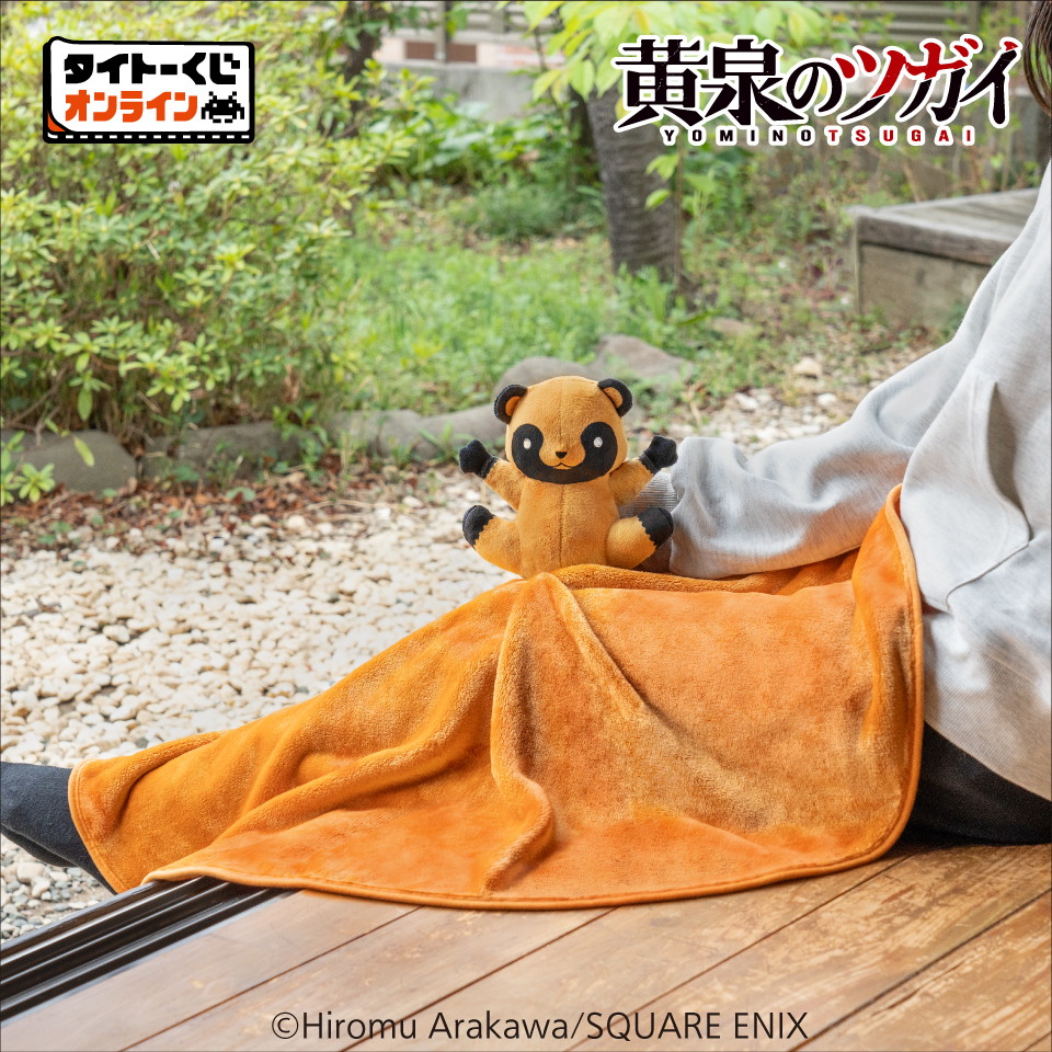「黄泉のツガイ」の限定商品が7月9日よりタイトーくじオンライン -Plus-にて発売開始!フィギュア「ガブちゃん」などファン必見の商品がラインナップ!