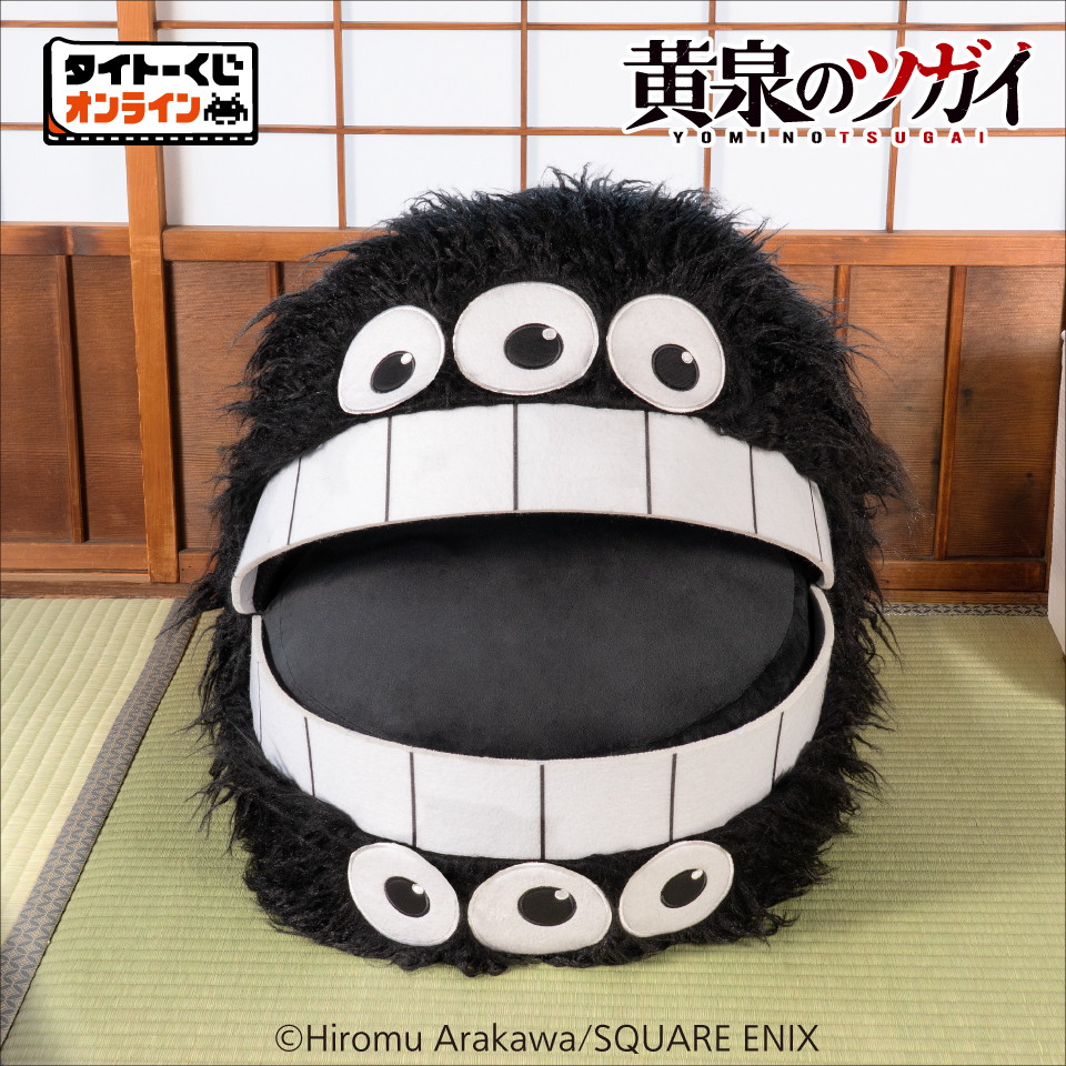 「黄泉のツガイ」の限定商品が7月9日よりタイトーくじオンライン -Plus-にて発売開始!フィギュア「ガブちゃん」などファン必見の商品がラインナップ!