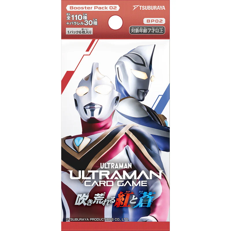 JR池袋駅南改札前にて、「ウルトラマンシリーズ60周年」プロジェクトのスタートを記念する「ウルトラマン」の 駅ナカPOPUP SHOPが開催中!