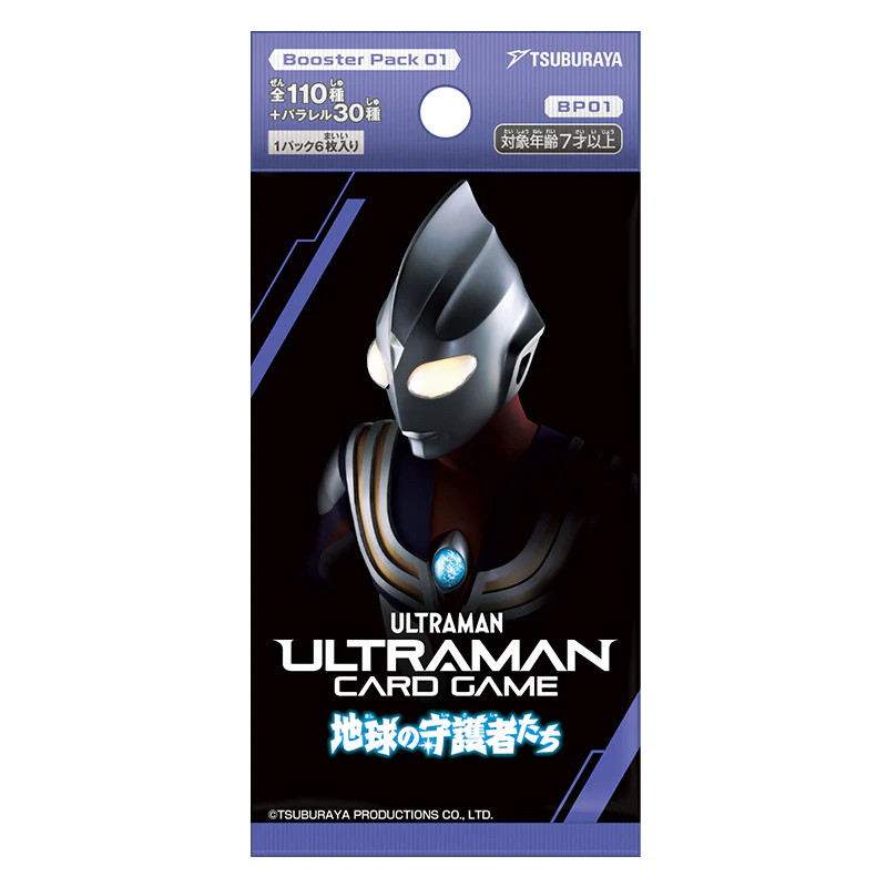 JR池袋駅南改札前にて、「ウルトラマンシリーズ60周年」プロジェクトのスタートを記念する「ウルトラマン」の 駅ナカPOPUP SHOPが開催中!