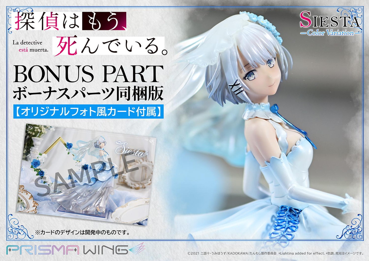 「小林さんちのメイドラゴン」トールや「時々ボソッとロシア語でデレる隣のアーリャさん」アリサ・ミハイロヴナ・九条など、今週掲載した中から注目フィギュアを紹介!