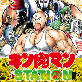 JR池袋駅にて「キン肉マンSTATION」が7月29日から8月11日の期間で開催！CCPJAPANが多数の限定商品、新作商品を販売