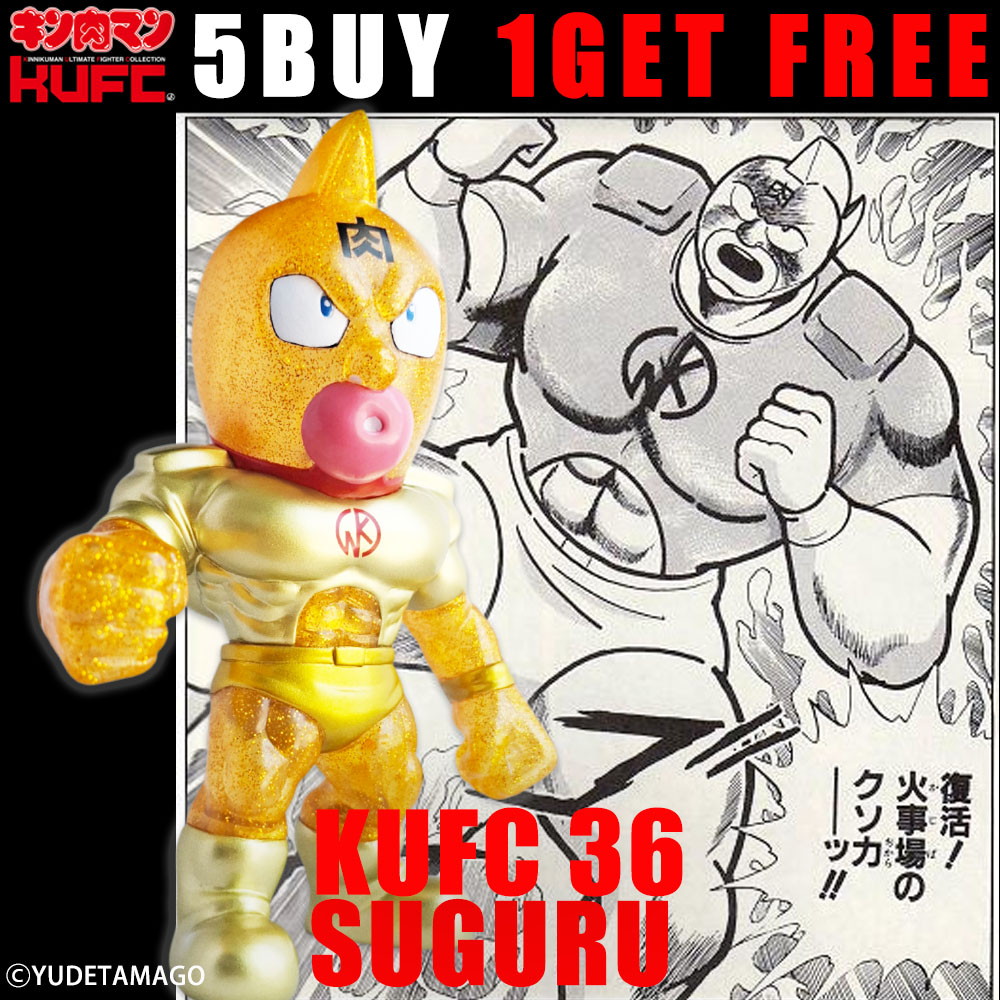 「キン肉マン」より“超人山脈”ザ・魔雲天のソフビフィギュア8種が本日より販売開始!