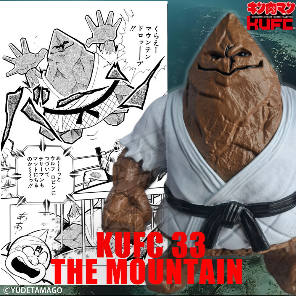 「キン肉マン」より“超人山脈”ザ・魔雲天のソフビフィギュア8種が本日より販売開始!