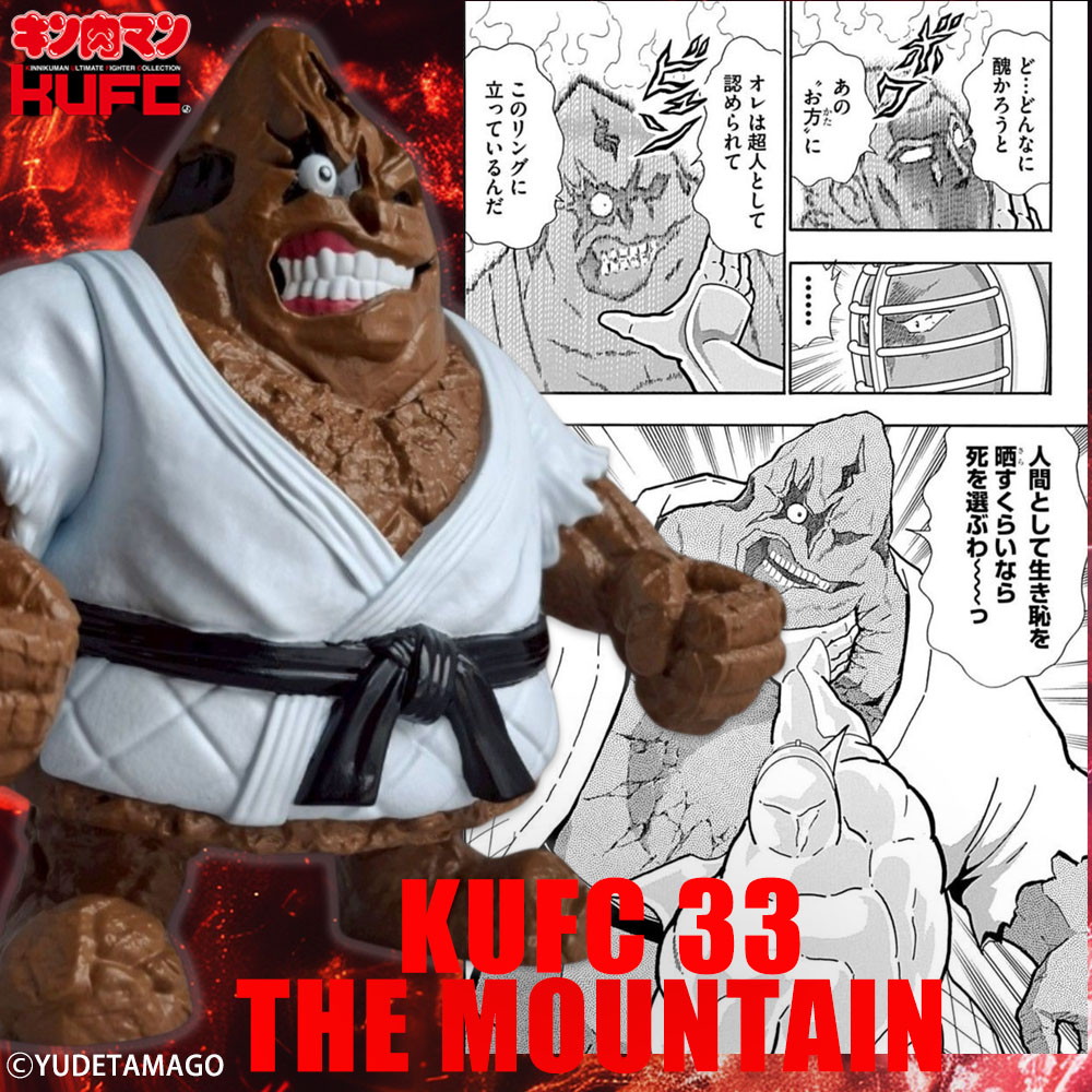 「キン肉マン」より“超人山脈”ザ・魔雲天のソフビフィギュア8種が本日より販売開始!