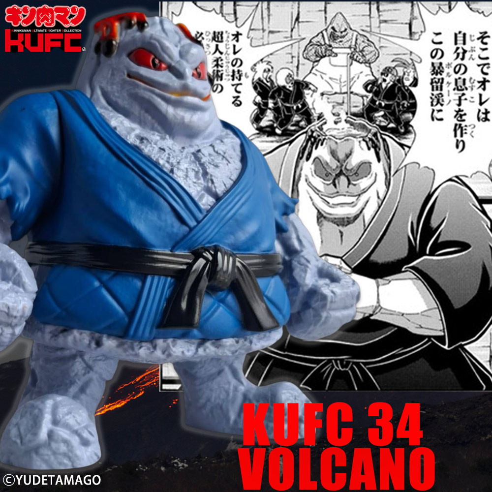 「キン肉マン」より“超人山脈”ザ・魔雲天のソフビフィギュア8種が本日より販売開始!