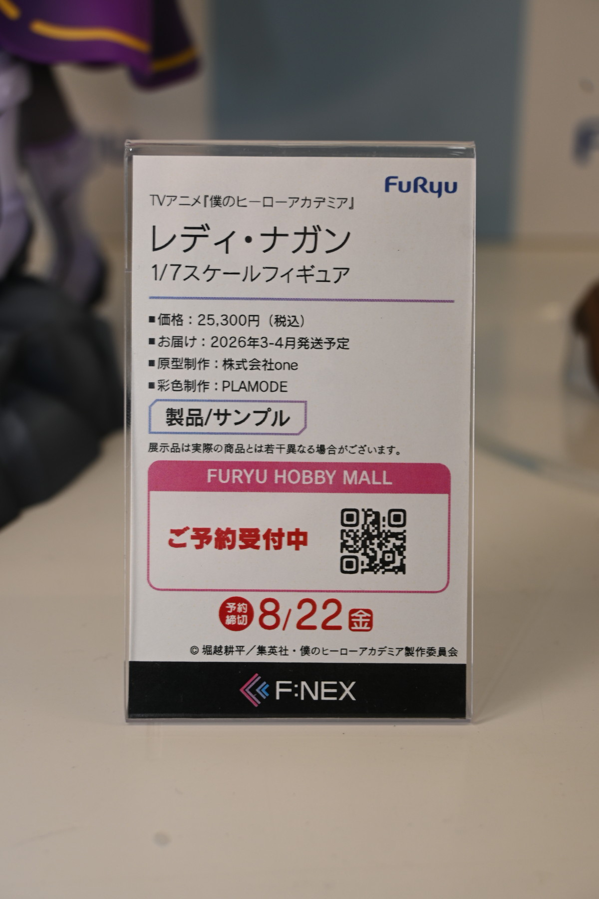 【ワンフェス2025夏フォトレポート】あみあみホビーキャンプブースから「アズールレーン」樫野、「【推しの子】」有馬かななどのフィギュアを紹介!