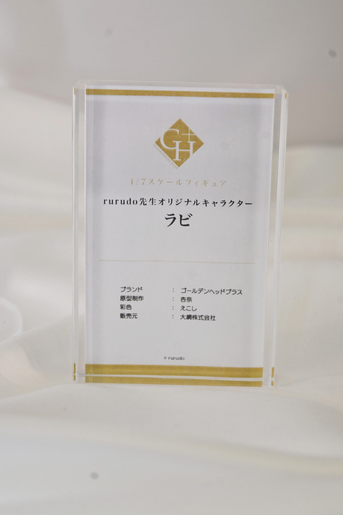 【ワンフェス2025夏フォトレポート】あみあみホビーキャンプブースから「アズールレーン」樫野、「【推しの子】」有馬かななどのフィギュアを紹介!