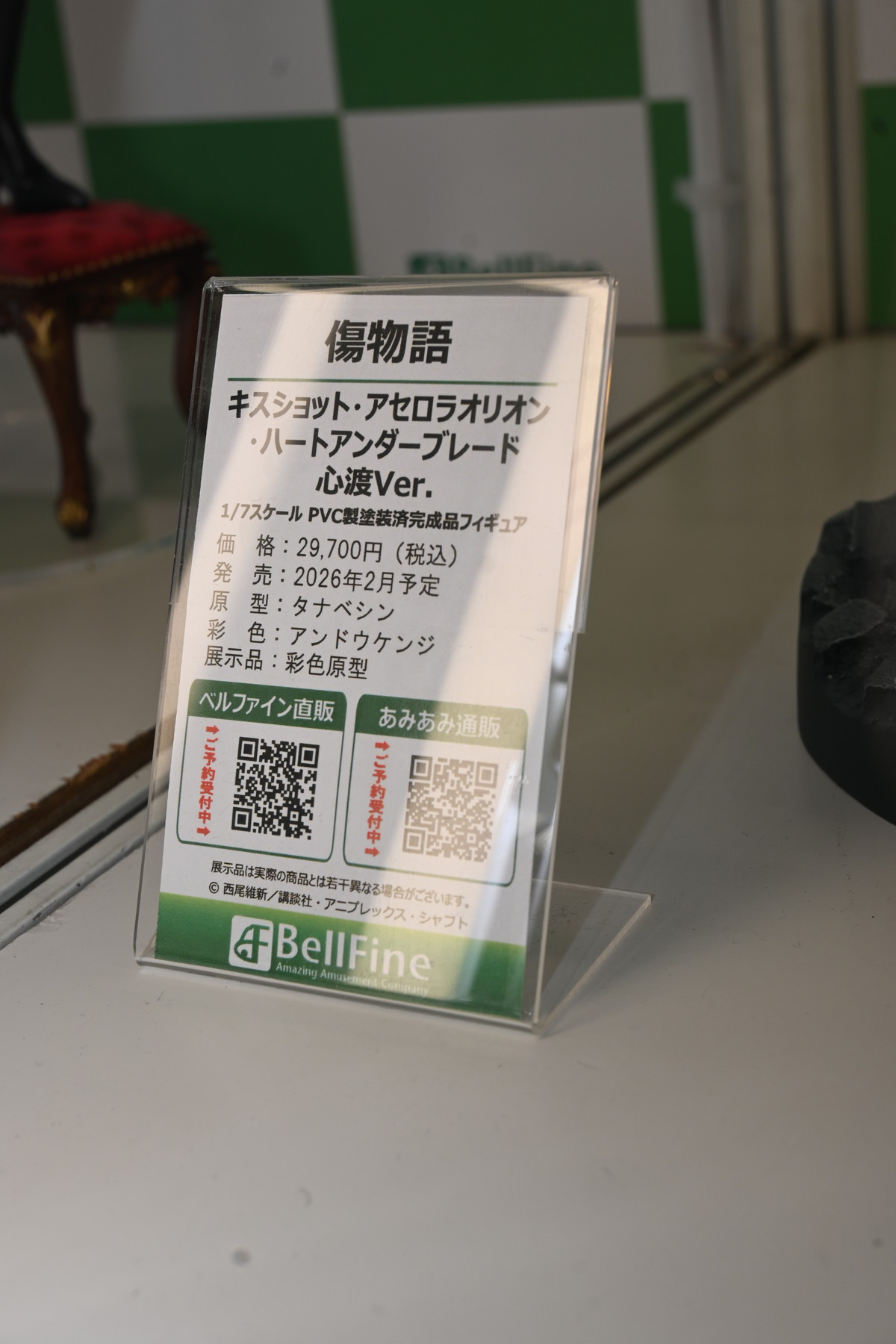 【ワンフェス2025夏フォトレポート】あみあみホビーキャンプブースから「アズールレーン」樫野、「【推しの子】」有馬かななどのフィギュアを紹介!