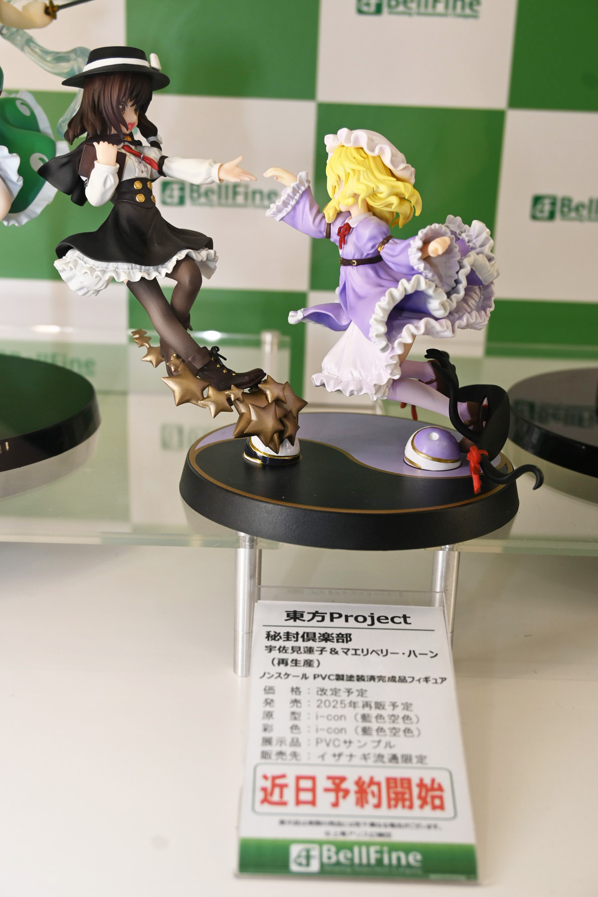 【ワンフェス2025夏フォトレポート】あみあみホビーキャンプブースから「アズールレーン」樫野、「【推しの子】」有馬かななどのフィギュアを紹介!