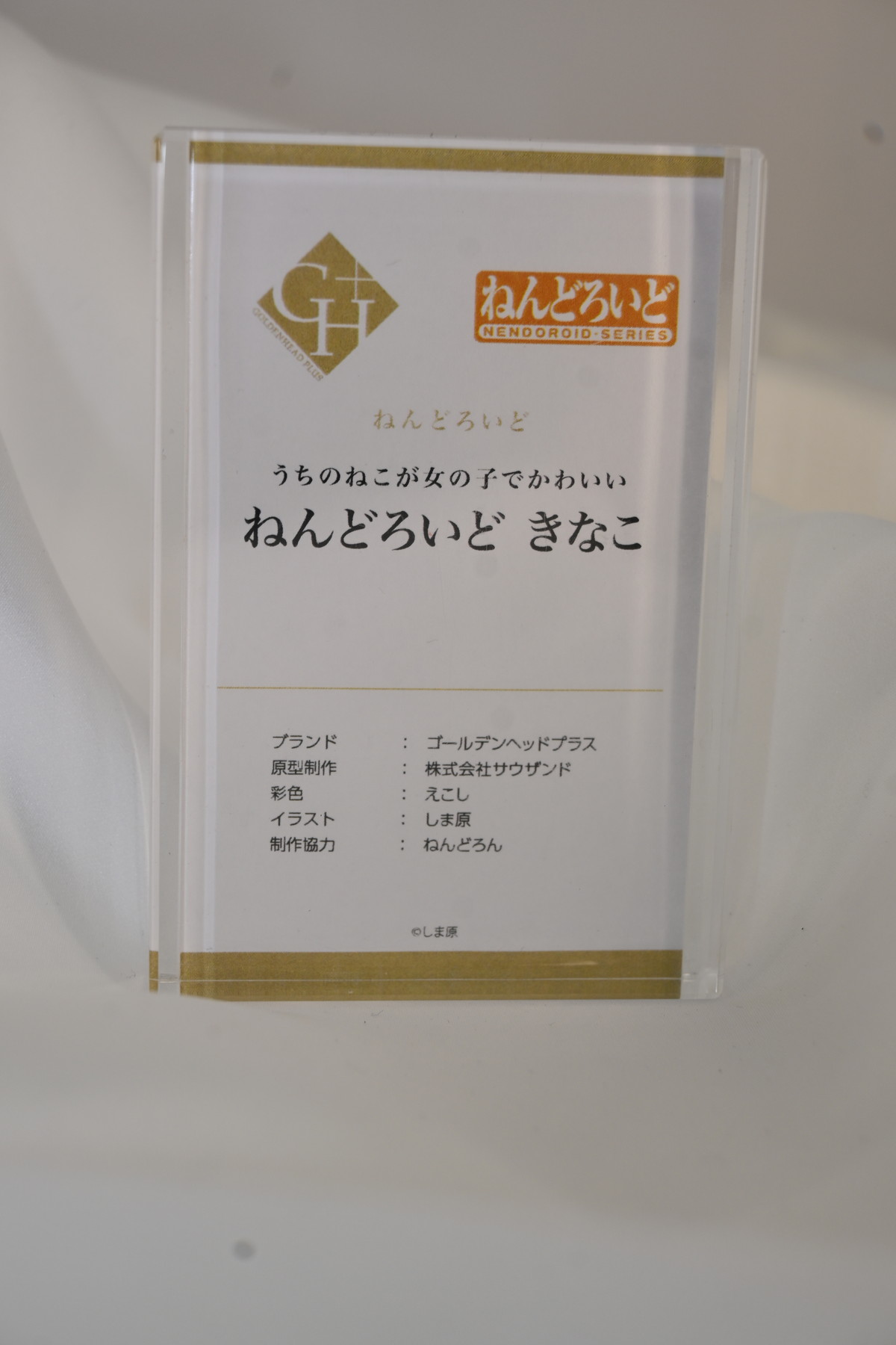 【ワンフェス2025夏フォトレポート】あみあみホビーキャンプブースから「アズールレーン」樫野、「【推しの子】」有馬かななどのフィギュアを紹介!
