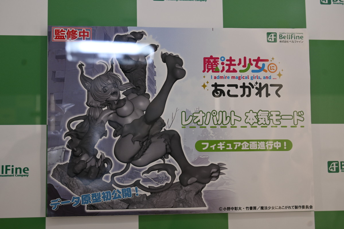 【ワンフェス2025夏フォトレポート】あみあみホビーキャンプブースから「アズールレーン」樫野、「【推しの子】」有馬かななどのフィギュアを紹介!