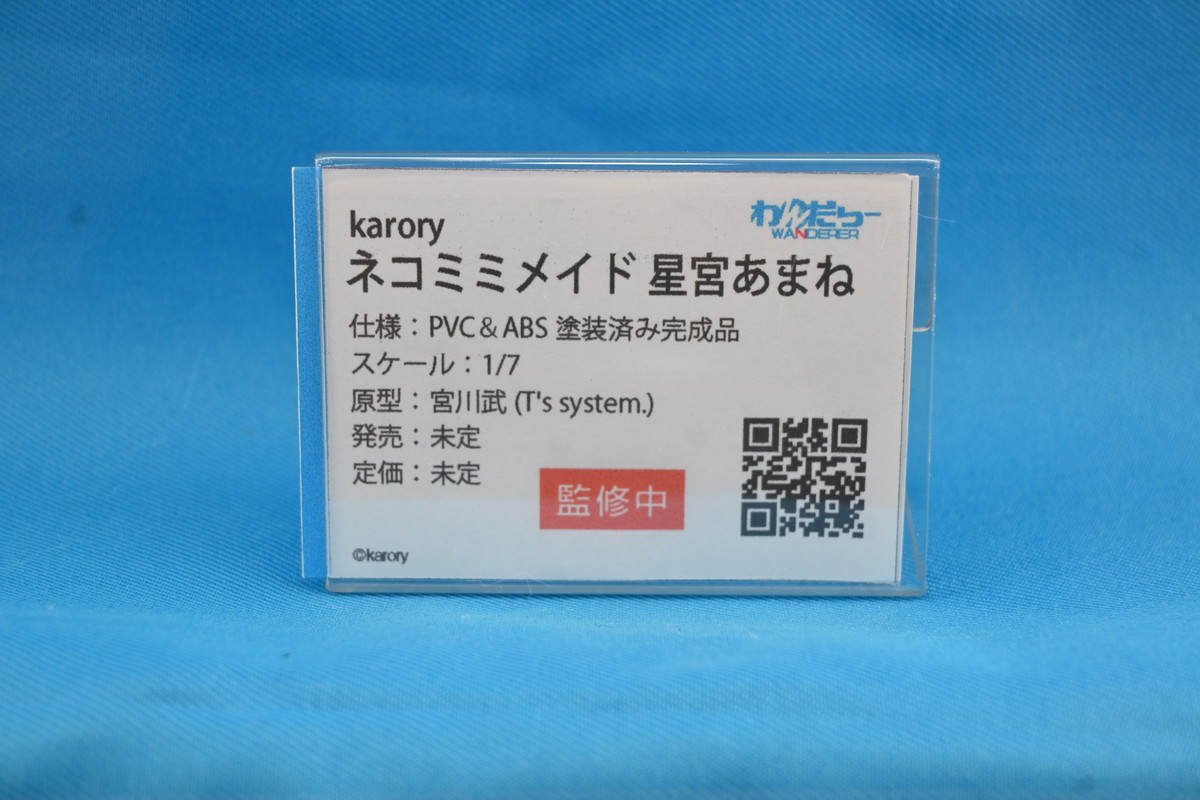 【ワンフェス2025夏フォトレポート】あみあみホビーキャンプブースから「アズールレーン」樫野、「【推しの子】」有馬かななどのフィギュアを紹介!