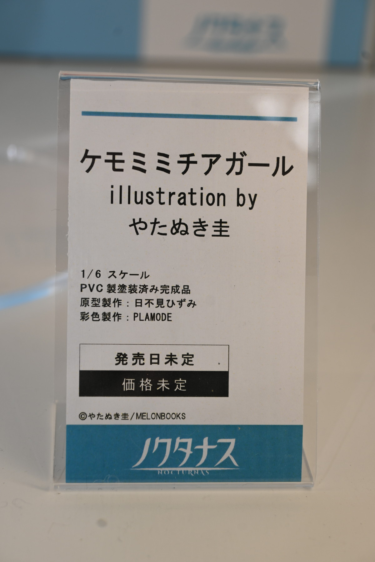 【ワンフェス2025夏フォトレポート】あみあみホビーキャンプブースから「アズールレーン」樫野、「【推しの子】」有馬かななどのフィギュアを紹介!