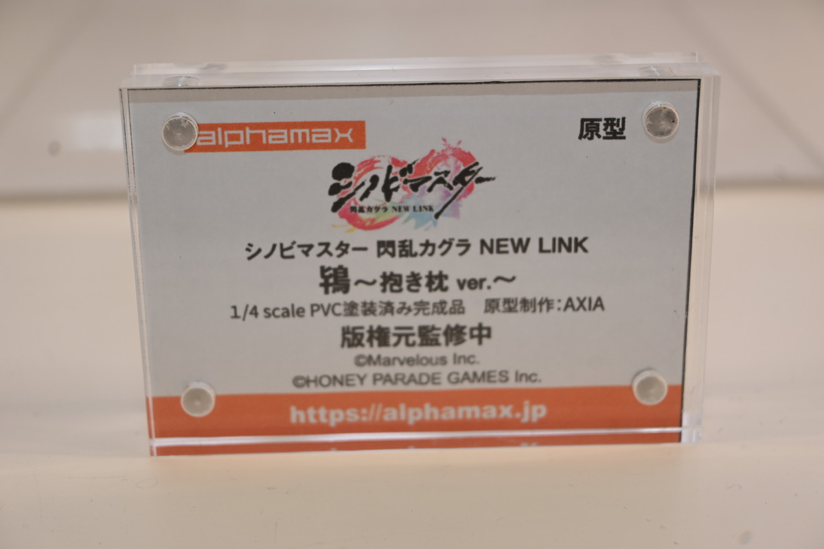 【ワンフェス2025夏フォトレポート】あみあみホビーキャンプブースから「アズールレーン」樫野、「【推しの子】」有馬かななどのフィギュアを紹介!