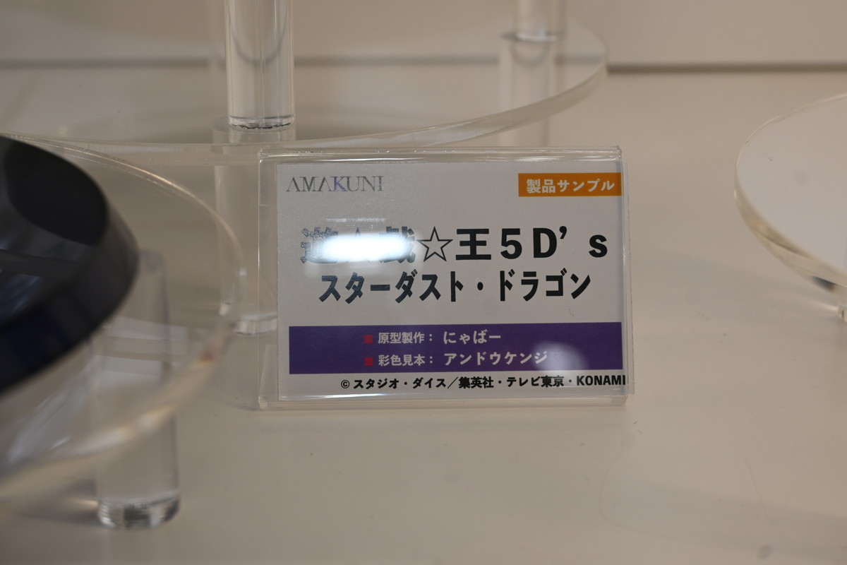 【ワンフェス2025夏フォトレポート】あみあみホビーキャンプブースから「アズールレーン」樫野、「【推しの子】」有馬かななどのフィギュアを紹介!