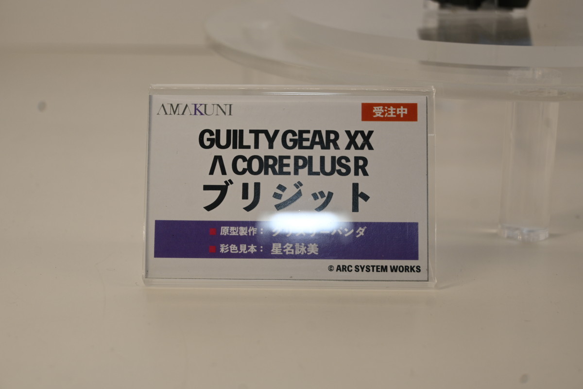 【ワンフェス2025夏フォトレポート】あみあみホビーキャンプブースから「アズールレーン」樫野、「【推しの子】」有馬かななどのフィギュアを紹介!