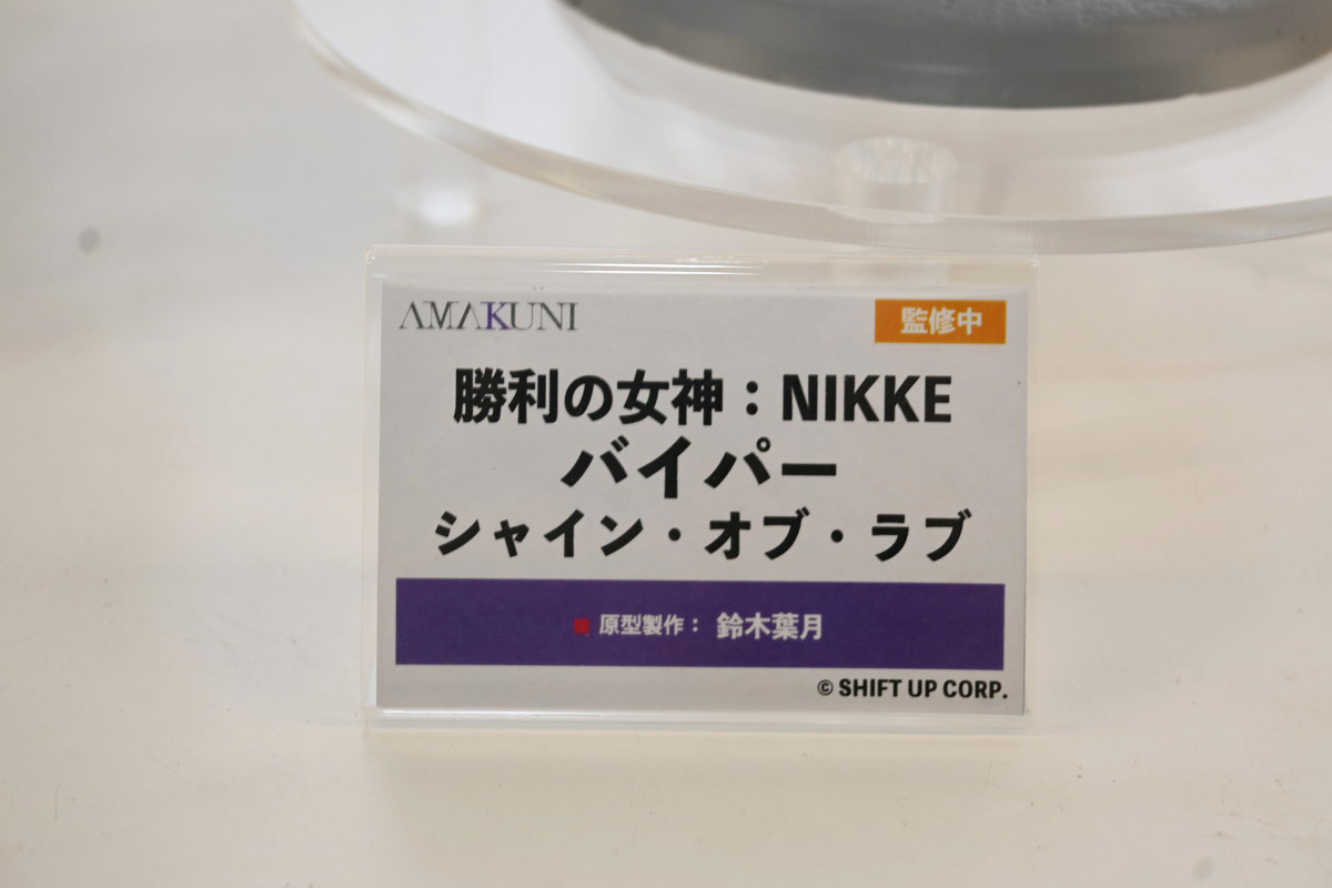 【ワンフェス2025夏フォトレポート】あみあみホビーキャンプブースから「アズールレーン」樫野、「【推しの子】」有馬かななどのフィギュアを紹介!