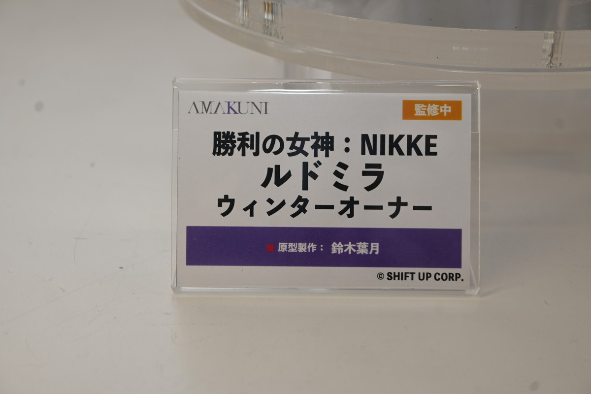 【ワンフェス2025夏フォトレポート】あみあみホビーキャンプブースから「アズールレーン」樫野、「【推しの子】」有馬かななどのフィギュアを紹介!