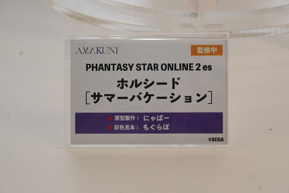 【ワンフェス2025夏フォトレポート】あみあみホビーキャンプブースから「アズールレーン」樫野、「【推しの子】」有馬かななどのフィギュアを紹介!