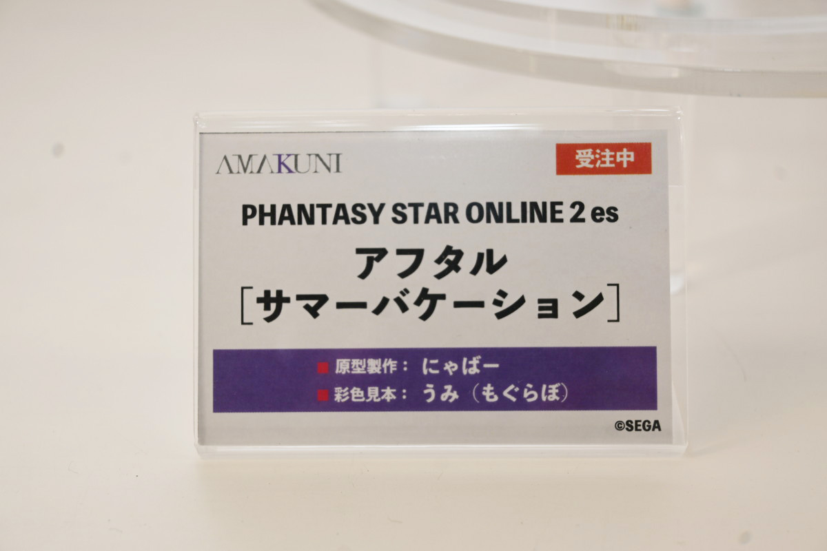【ワンフェス2025夏フォトレポート】あみあみホビーキャンプブースから「アズールレーン」樫野、「【推しの子】」有馬かななどのフィギュアを紹介!