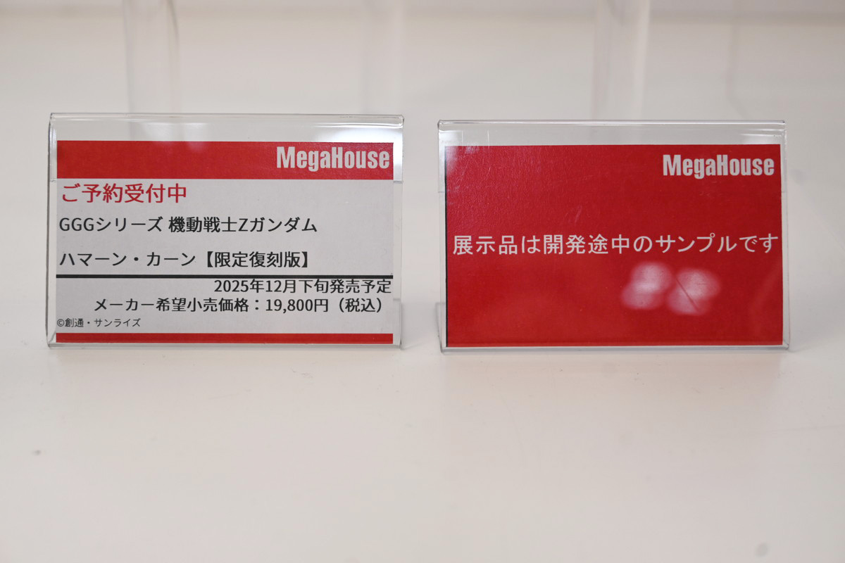 【ワンフェス2025夏フォトレポート】あみあみホビーキャンプブースから「アズールレーン」樫野、「【推しの子】」有馬かななどのフィギュアを紹介!