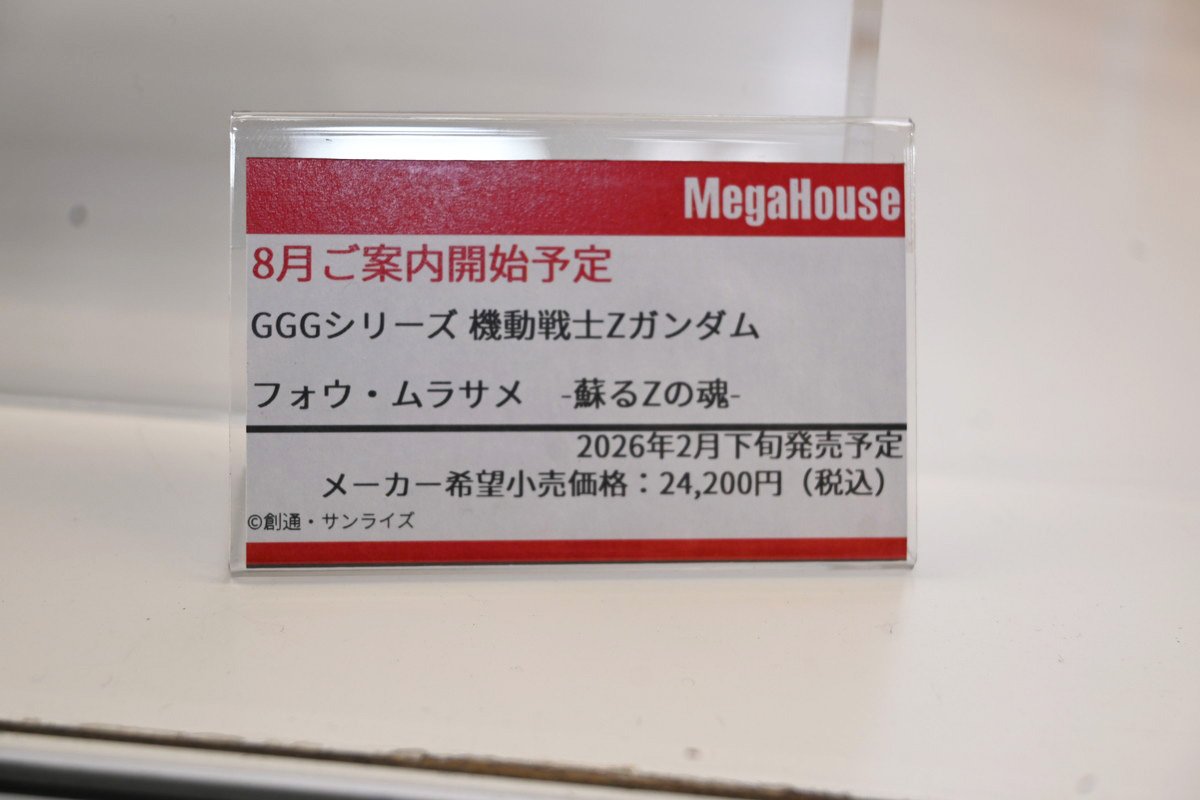 【ワンフェス2025夏フォトレポート】あみあみホビーキャンプブースから「アズールレーン」樫野、「【推しの子】」有馬かななどのフィギュアを紹介!