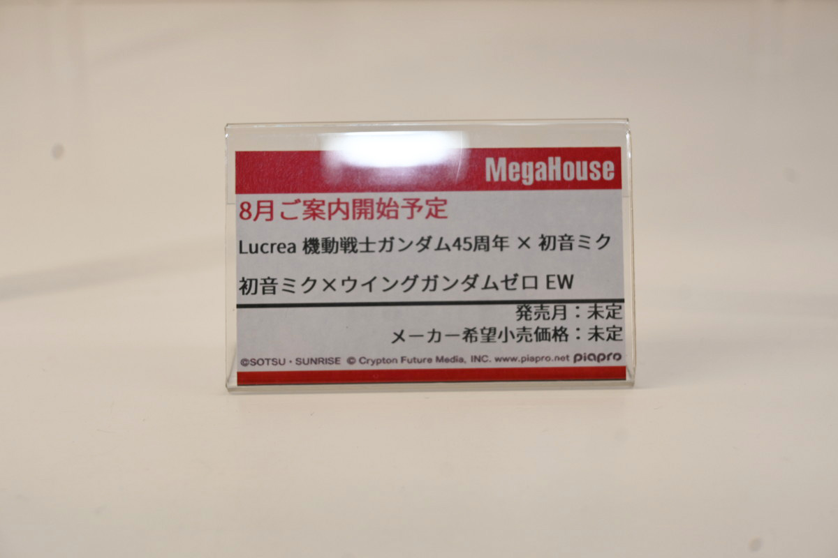 【ワンフェス2025夏フォトレポート】あみあみホビーキャンプブースから「アズールレーン」樫野、「【推しの子】」有馬かななどのフィギュアを紹介!