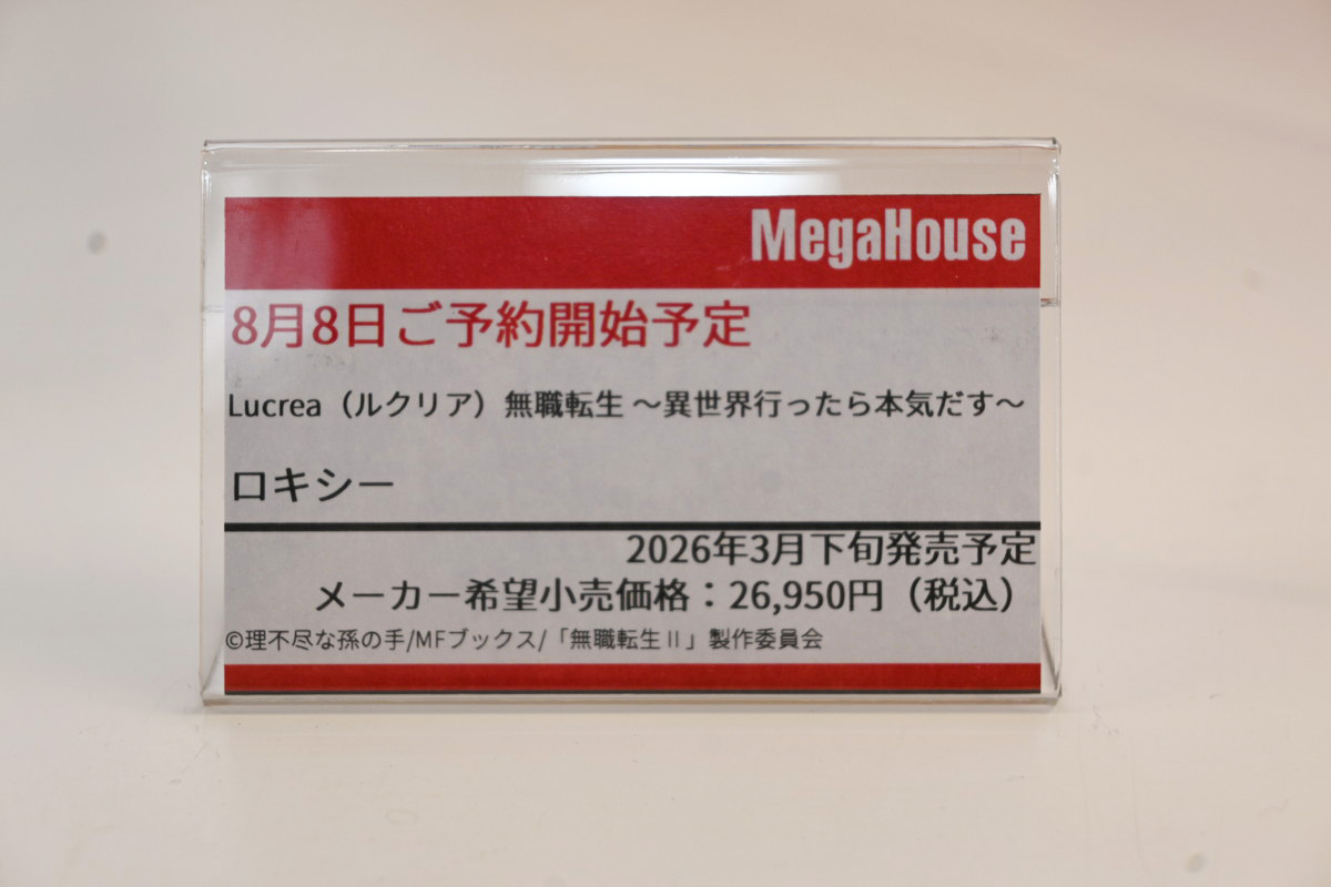 【ワンフェス2025夏フォトレポート】あみあみホビーキャンプブースから「アズールレーン」樫野、「【推しの子】」有馬かななどのフィギュアを紹介!