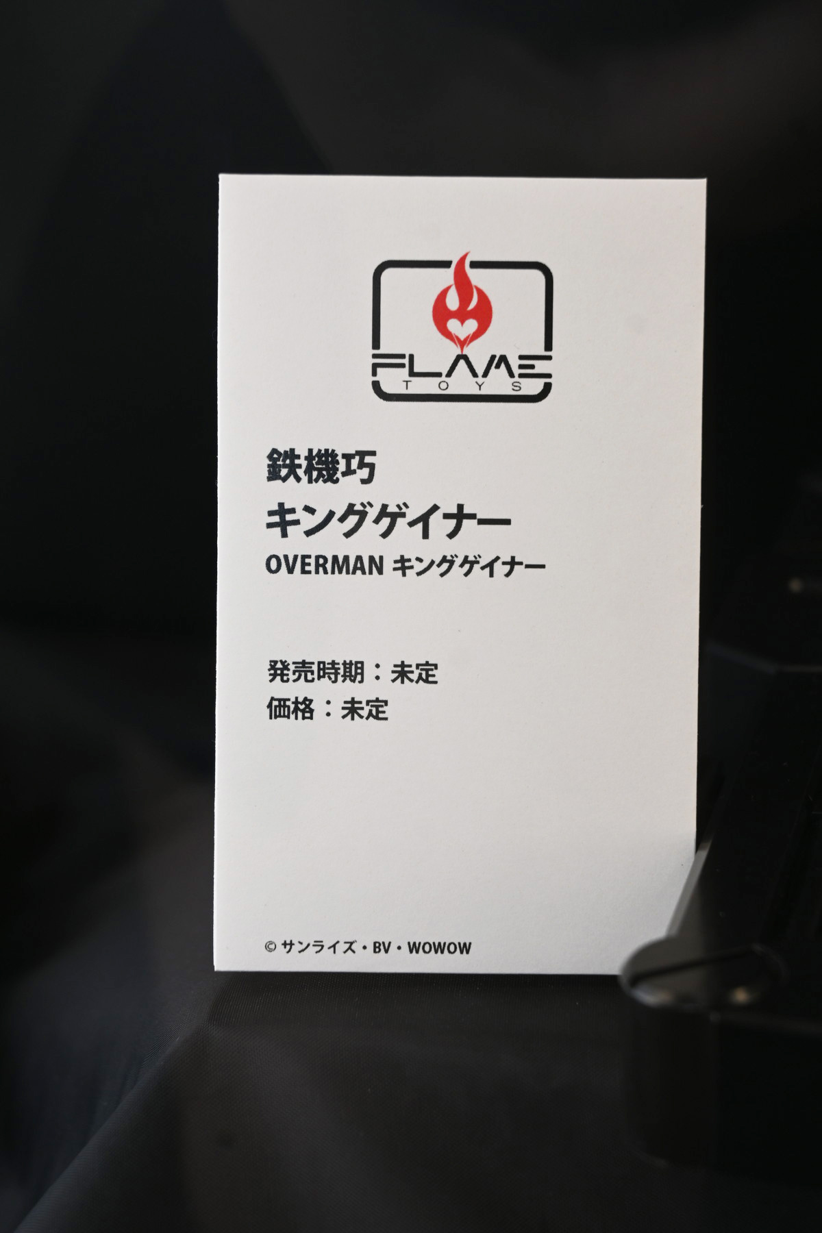 【ワンフェス2025夏フォトレポート】あみあみホビーキャンプブースから「アズールレーン」樫野、「【推しの子】」有馬かななどのフィギュアを紹介!