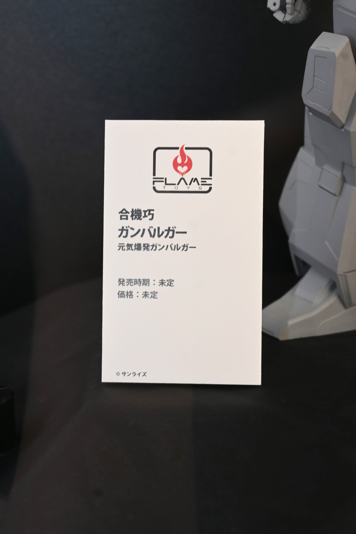 【ワンフェス2025夏フォトレポート】あみあみホビーキャンプブースから「アズールレーン」樫野、「【推しの子】」有馬かななどのフィギュアを紹介!