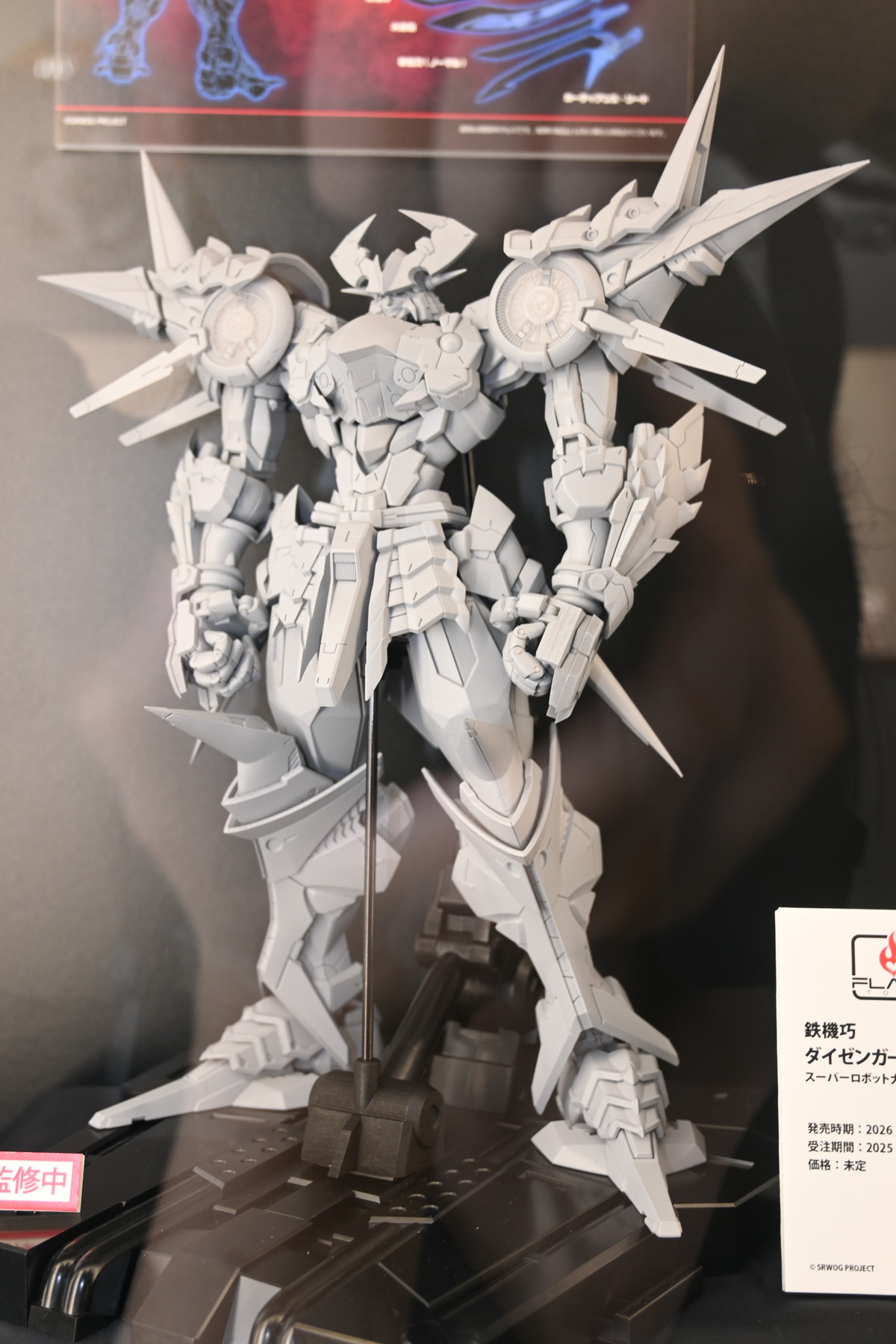 【ワンフェス2025夏フォトレポート】あみあみホビーキャンプブースから「アズールレーン」樫野、「【推しの子】」有馬かななどのフィギュアを紹介!