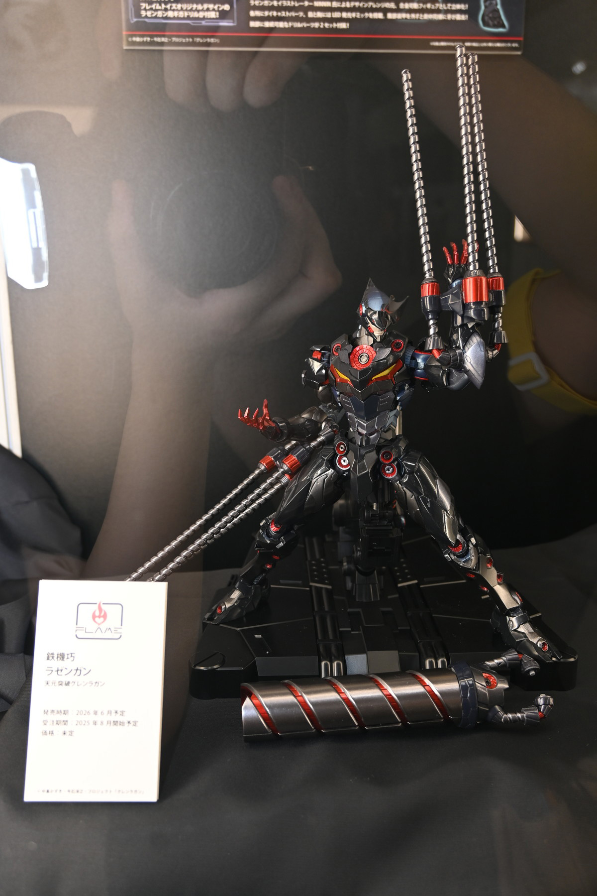 【ワンフェス2025夏フォトレポート】あみあみホビーキャンプブースから「アズールレーン」樫野、「【推しの子】」有馬かななどのフィギュアを紹介!