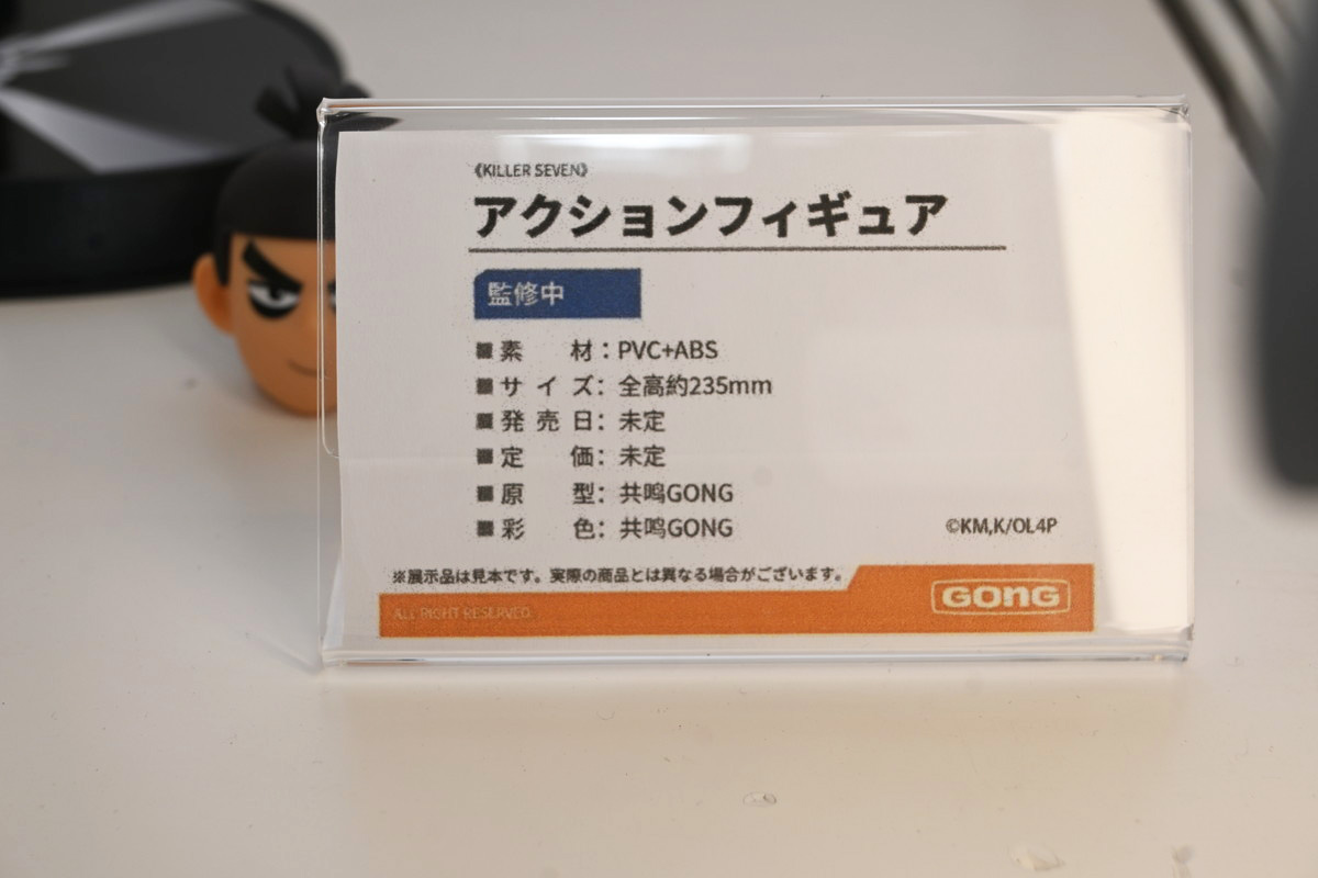 【ワンフェス2025夏フォトレポート】あみあみホビーキャンプブースから「アズールレーン」樫野、「【推しの子】」有馬かななどのフィギュアを紹介!