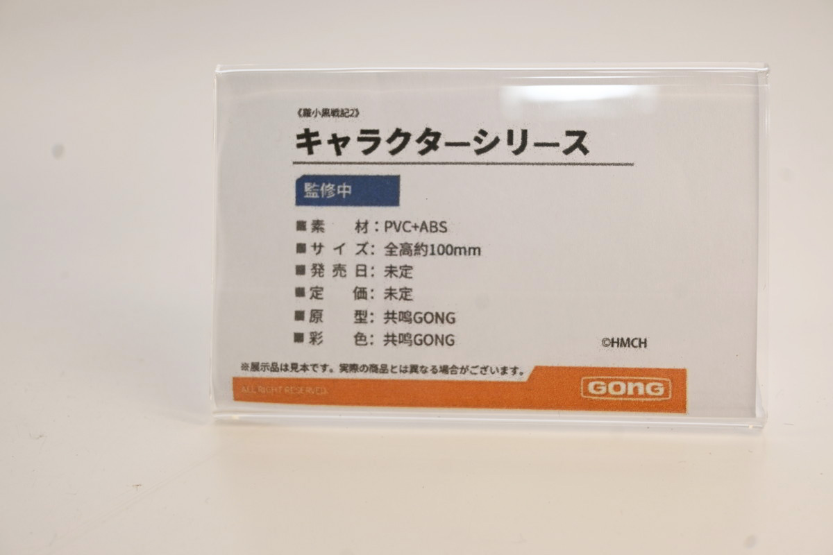 【ワンフェス2025夏フォトレポート】あみあみホビーキャンプブースから「アズールレーン」樫野、「【推しの子】」有馬かななどのフィギュアを紹介!