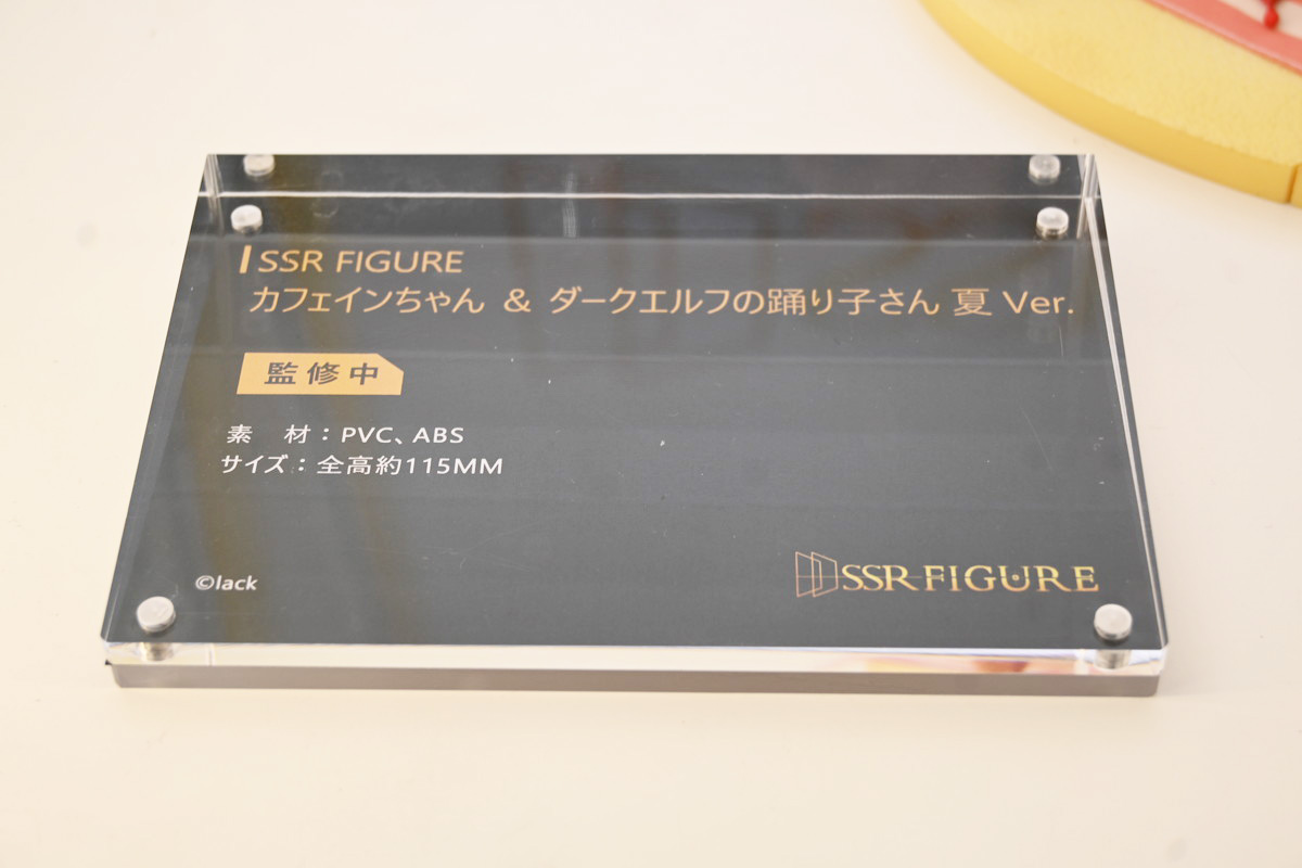 【ワンフェス2025夏フォトレポート】あみあみホビーキャンプブースから「アズールレーン」樫野、「【推しの子】」有馬かななどのフィギュアを紹介!