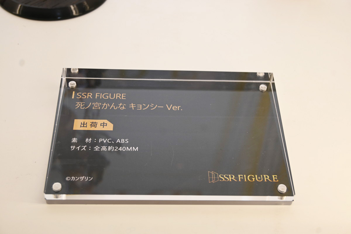 【ワンフェス2025夏フォトレポート】あみあみホビーキャンプブースから「アズールレーン」樫野、「【推しの子】」有馬かななどのフィギュアを紹介!