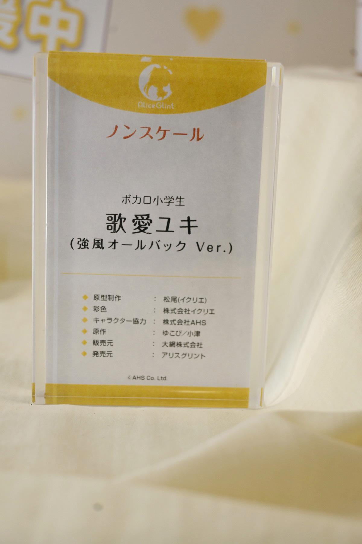 【ワンフェス2025夏フォトレポート】あみあみホビーキャンプブースから「アズールレーン」樫野、「【推しの子】」有馬かななどのフィギュアを紹介!