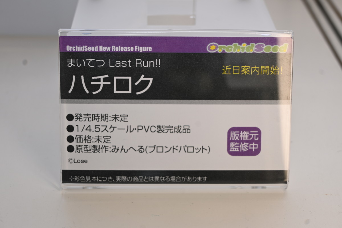 【ワンフェス2025夏フォトレポート】あみあみホビーキャンプブースから「アズールレーン」樫野、「【推しの子】」有馬かななどのフィギュアを紹介!