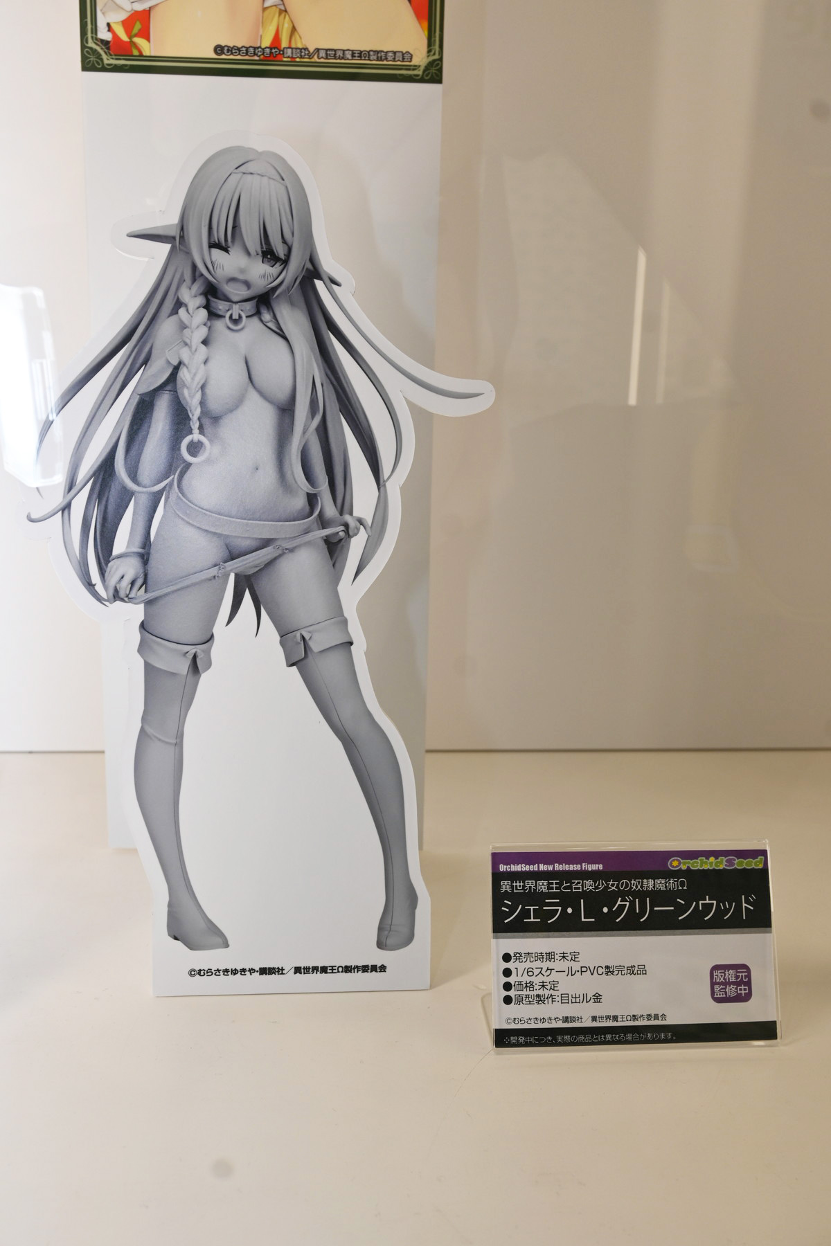 【ワンフェス2025夏フォトレポート】あみあみホビーキャンプブースから「アズールレーン」樫野、「【推しの子】」有馬かななどのフィギュアを紹介!