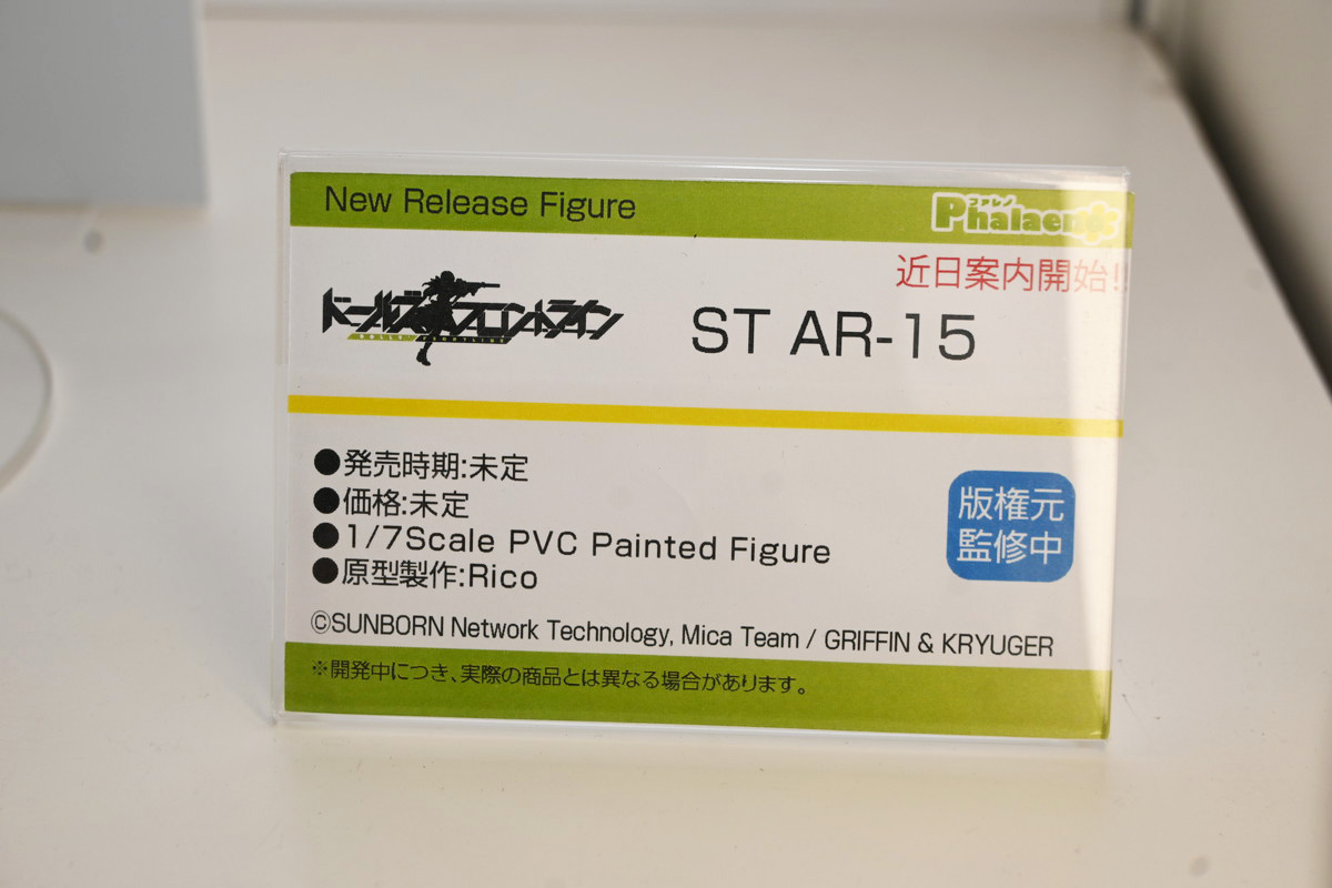 【ワンフェス2025夏フォトレポート】あみあみホビーキャンプブースから「アズールレーン」樫野、「【推しの子】」有馬かななどのフィギュアを紹介!