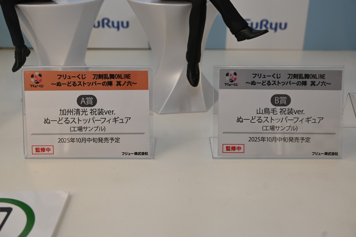 【ワンフェス2025夏フォトレポート】あみあみホビーキャンプブースから「アズールレーン」樫野、「【推しの子】」有馬かななどのフィギュアを紹介!