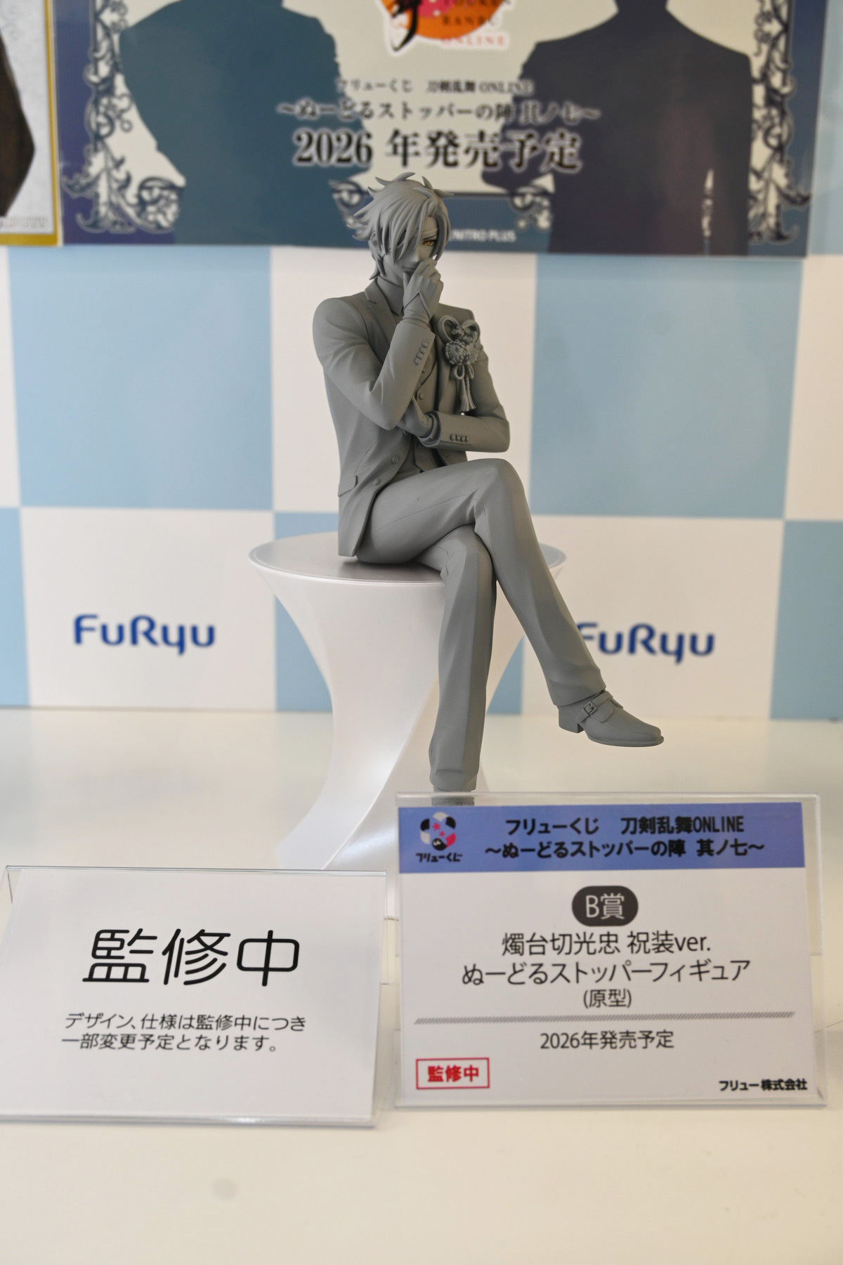 【ワンフェス2025夏フォトレポート】あみあみホビーキャンプブースから「アズールレーン」樫野、「【推しの子】」有馬かななどのフィギュアを紹介!
