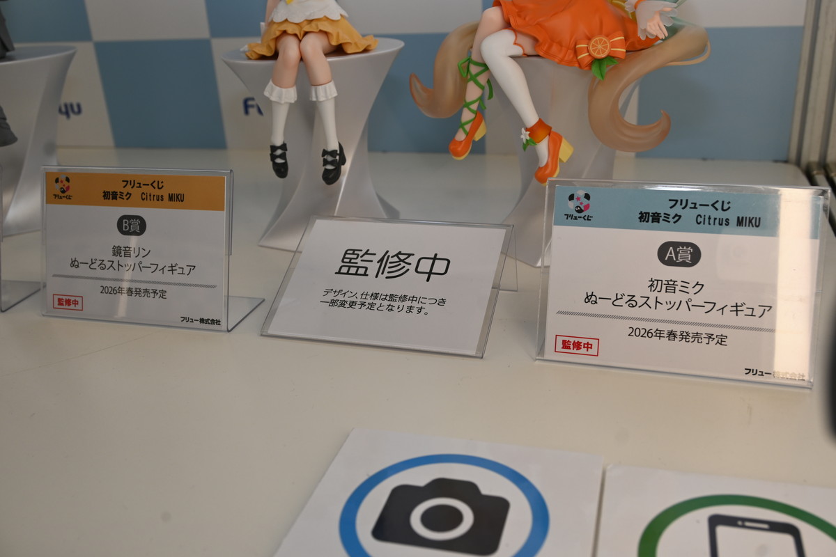 【ワンフェス2025夏フォトレポート】あみあみホビーキャンプブースから「アズールレーン」樫野、「【推しの子】」有馬かななどのフィギュアを紹介!