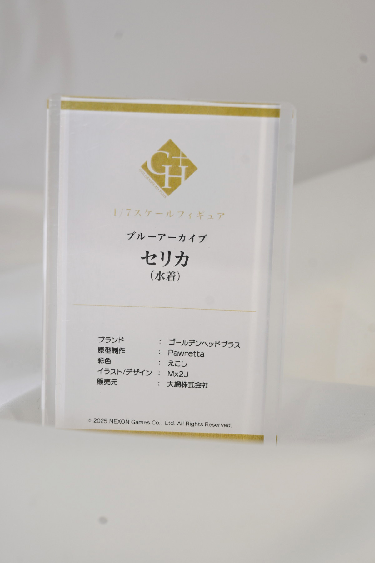 【ワンフェス2025夏フォトレポート】あみあみホビーキャンプブースから「アズールレーン」樫野、「【推しの子】」有馬かななどのフィギュアを紹介!